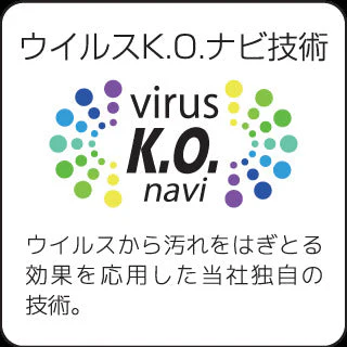 ウィルス除菌に！アルコール製剤 ノロスター６００ml
