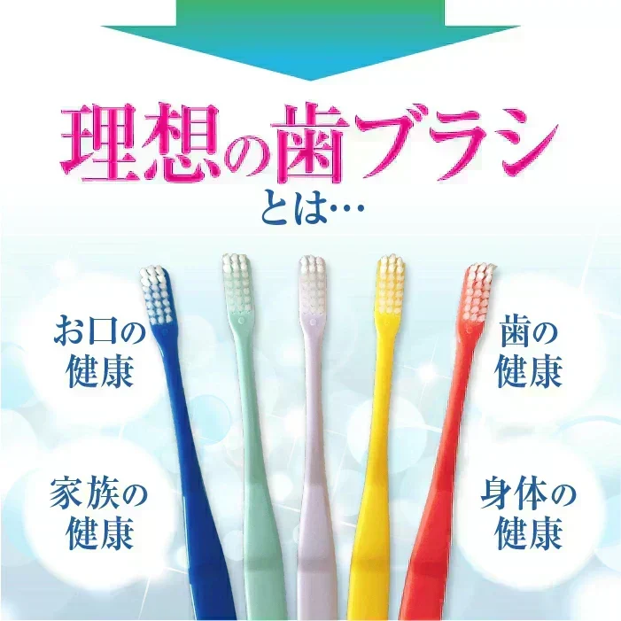歯科専用歯ブラシ Gupita グピタ (毛のかたさ：Mふつう) 10本セット ／ 理想の歯ブラシ 全5色 個包装 ／ 復興支援商品【メール便送料無料】