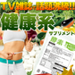 【メガ盛り 大容量4ヵ月分・ダイエット 酵素】サプリ TVCMでも話題の酵素サプリがどっさりメガ盛りで登場 酵素 ダイエット サポート 激やせ 燃える 燃やす 水溶性食物繊維 野草発酵 生酵素 サプリメント ヨモギ ニンニク ドクダミ ラカンカ カリン キダチアロエ シソの葉 おすすめ 人気 ランキング 効果 強力 最強 通販 日本製 国産 健康サプリ 健康食品 90種類の野菜 野草から抽出した 痩せる 酵素サプリメント