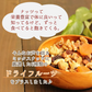 【230g】9種類のナッツ＆ドライフルーツ ミックス 内容重視のミックス 砂糖不使用 スーパーフード デーツも入った充実のセット