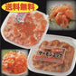 【送料無料】誉食品　鮭2点セット　紅鮭ルイベ200g＆サーモンユッケ80g　北海道　珍味　お正月　おせち