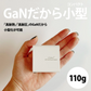 （ホワイト）GaN 65W 窒化ガリウム 高速充電器 iphone13 12 11 Switch iPad Galaxy Z Flip3 Fold3 17-ACG22PU-WH
