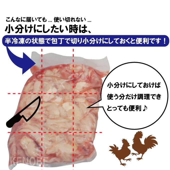訳あり国産むね肉こま切れ・切れ端12kg(2kg×6袋)