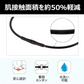 マグネループ認定販売店 ピップ【マグネループ MAX （ブラック：50cm）】200mT