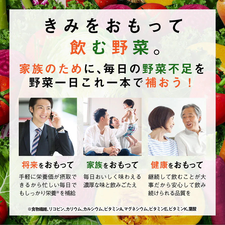 【カゴメ】野菜一日 これ一本 200ml × 48本（24本×2ケース）【送料無料】【別途送料地域あり】