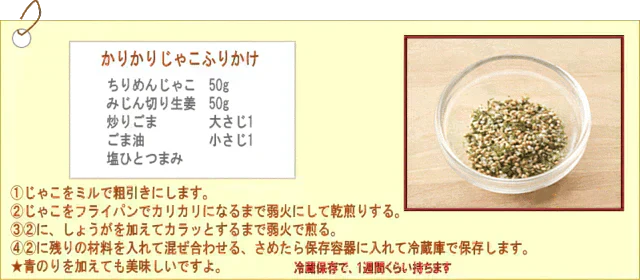 【2026年1月下旬以降の発送予定】 送料無料 訳あり 上乾燥 音戸ちりめんじゃこ 130g×1袋 大小 不揃い 無添加/広島産/わけあり ご当地 広島県産 日時指定不可【プチプラ特集】