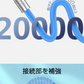 オレンジ ライトニングケーブル 5倍強度 内蔵銅線 充電ケーブル 合金　充電規格 1.5m 日本ブランド