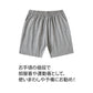 ハーフパンツ 2枚セット 170cm（黒2枚）子供 キッズ 大人 100 110 120 130 140 150 160 170 体操服 学生 運動会 男子 女子 幼稚園 グレー 黒 半ズボン 短パン 無地 綿 速乾