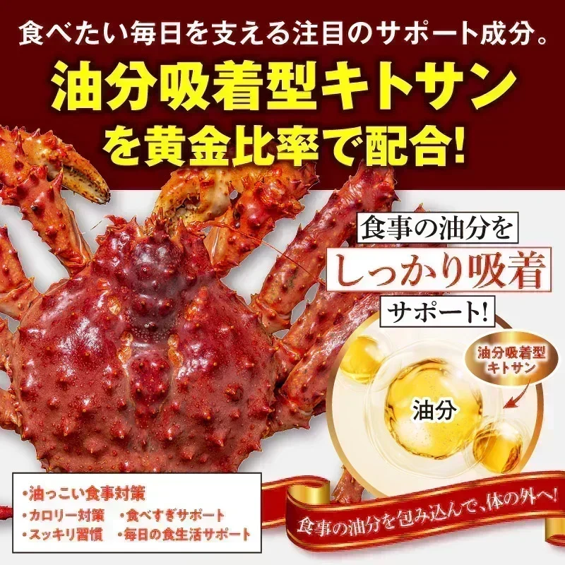 【リニューアル】『スラッと美スリムリミットダイエット（★お得な2袋セット★）』ダイエット サポート サプリメント カロリーカット キトサン ギムネマ サラシア サプリ 健康食品 脂質 糖質制限 スラット美スリムリミットダイエット