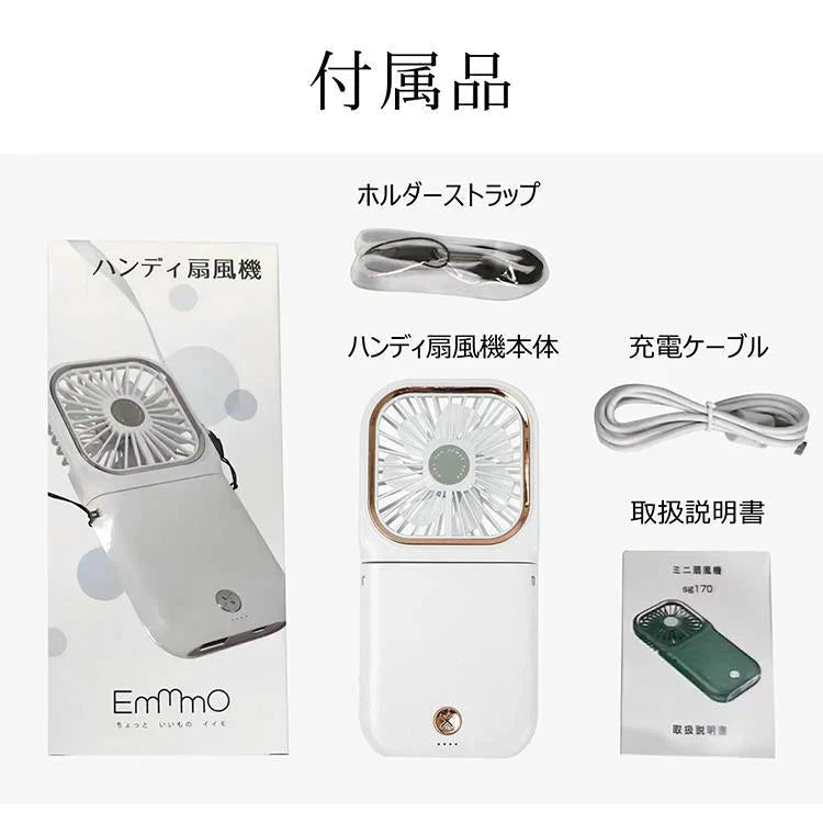 【送料無料】 首掛け扇風機 「ピンクベージュ」 ミニ扇風機 折畳み 風量調節 3000mAh 長時間稼働 5way 小型 携帯扇風機 ポータブル ハンディファン 熱中症対策