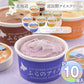 北海道 富良野アイスクリーム 各2個 セット 詰め合わせ【送料込み】