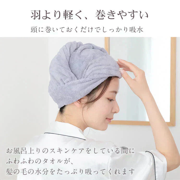 「ヘアドライタオル ブルー色・2枚セット100cm×40cm」ヘアタオル 吸水速乾 ふわふわ 髪フェイスタオル マイクロファイバー