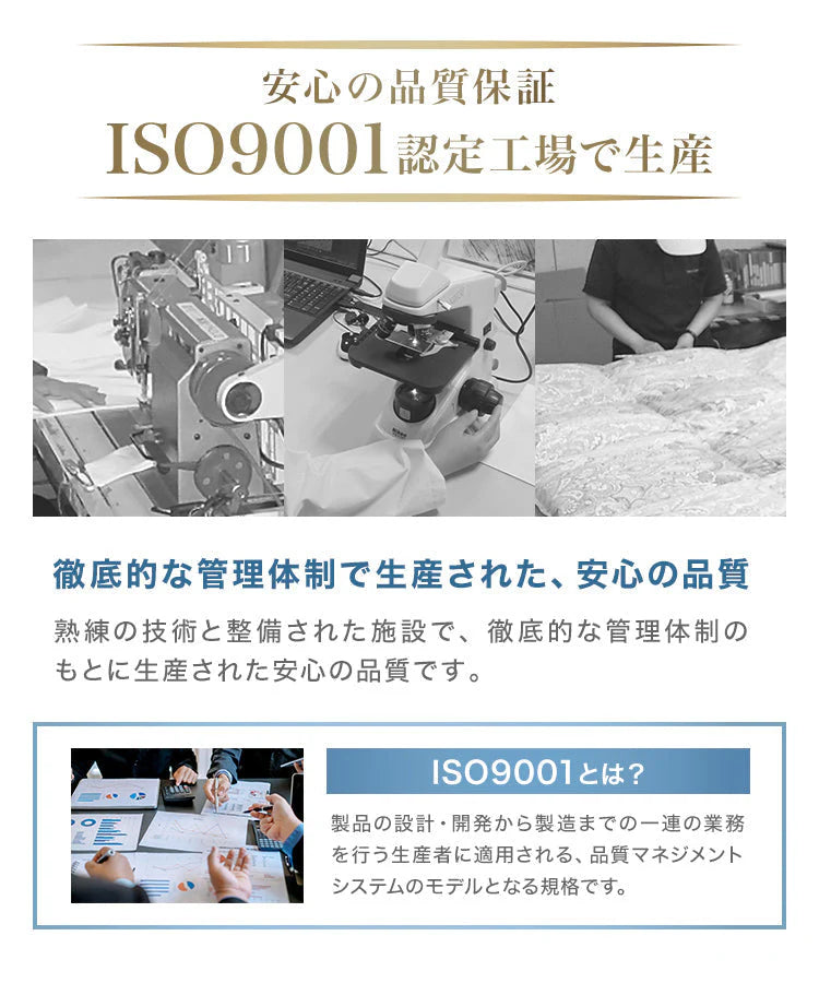 【セミダブル】【ストライプグレー】布団セット シングル セミダブル ダブル 9点 7点 カバー付き 固綿入 洗える 布団 布団セット 来客用 コンパクト 羽根布団 抗菌防臭 防カビ ふとんセット 羽根布団セット 羽根掛け布団 敷布団 掛け布団 敷き布団 洗える布団 寝具セット