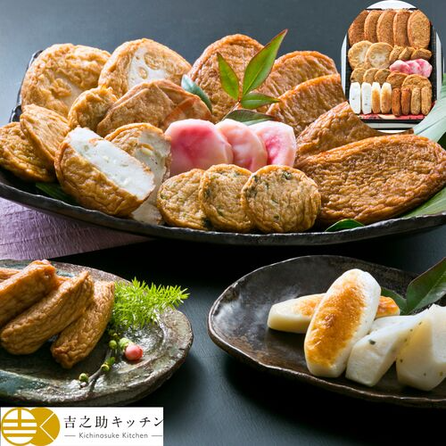【終売】鹿児島「高浜蒲鉾」 10種さつま揚げ詰合せ「天元」生タイプ