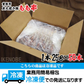 炭火焼き鳥もも串たれ50本【8月20日以降順次配送】