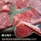 お得用焼肉牛肉カルビ不揃い訳あり2kg