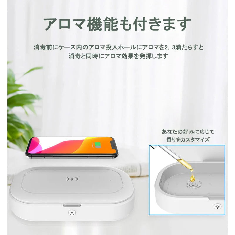 UV除菌ケース UV除菌器 消毒ボックス 除菌 iPhone12 Pro SE2 11 UV殺菌機 ワイヤレス充電付 17-BAT120