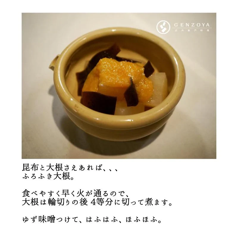 昆布 利尻昆布 昆布だし だし昆布 出汁昆布 天然 120g 北海道 利尻産