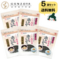 [セット]ふりかけ塩昆布 ホッペちゃん 45g×5袋　国産昆布使用 金ゴマ・生姜入り