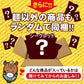 訳あり福袋セット 6〜10点以上 讃岐うどん 送料無料（北海道・沖縄・離島+1500円） ギフト 産直 福袋 詰め合わせ 食品 フードロス SDGs