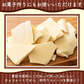 【予約商品10月26日以降順次発送】割れチョコ(ホワイト)180g 送料無料 [ ホワイトチョコ クーベルチュール スイーツ チョコレート ]