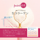 メーカー公式 美ハリの雫 50ml 10包◆ COLLAGEN PLATINUM 生コラーゲン 超微粒子ナノプラチナ 原液 美容液 エイジングケア 個包装 Richevie リッシュビー 母の日