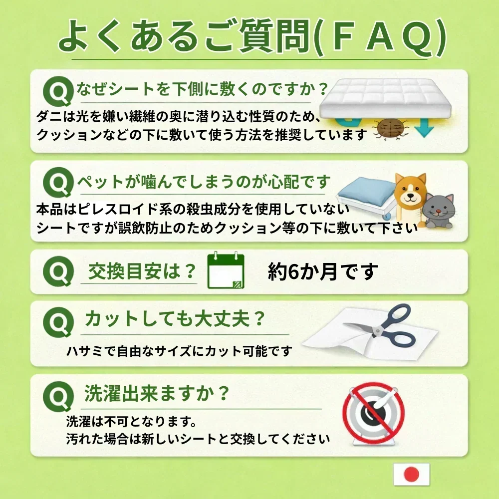 ダニサルWパワーシート　ペット用　　/犬/猫/ペットベット/小動物/ハムスター/鳥/ウサギ/ダニ対策/メーカー直販/ダニ捕り/捕獲シート/ダニよけ/防ダニ　無臭