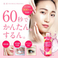 花印 HANAJIRUSHI クレンジングローション Ma 380ml 2本セット クレンジングウォーター ウォータークレンジング 水クレンジング 化粧落とし 拭き取り化粧水 ふき取り化粧水