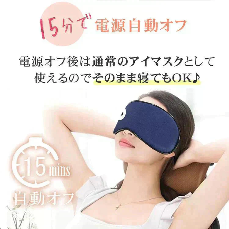ホットアイマスク 「グレー」 USB充電式 コードレス 目元エステ アイウォーマー 冷感ジェルパッド 3WAY 遮光 快眠グッズ タイマー機能