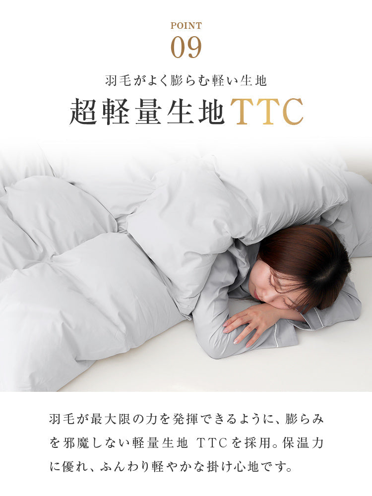 【シングル】【アイボリー】日本製 羽毛布団 暖か 30マス立体キルト ホワイトダックダウン 90％ 抗菌 消臭 350dp以上 羽毛 布団 掛け布団 軽い 暖かい 掛け布団 シングル セミダブル ダブル 掛布団 羽毛ふとん エクセルゴールドラベル