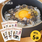 [セット]ふりかけ塩昆布 ホッペちゃん 45g×5袋　国産昆布使用 金ゴマ・生姜入り