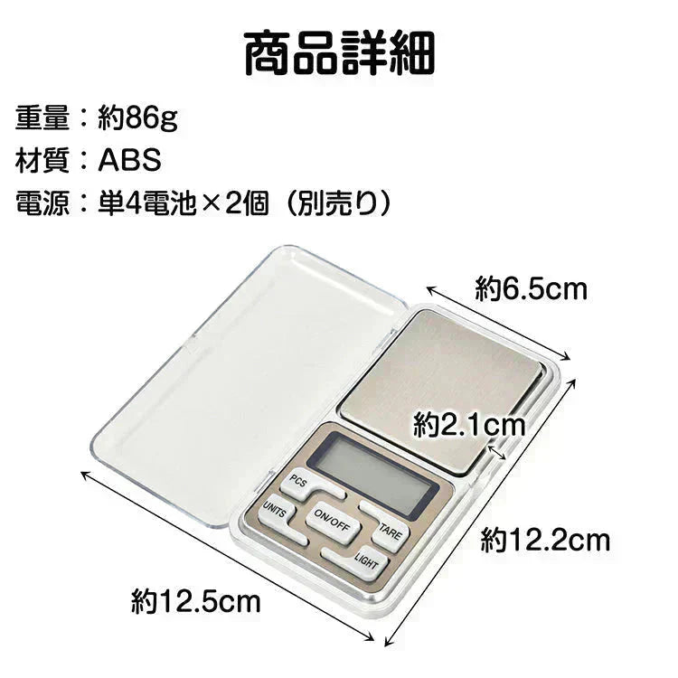 デジタルスケール ミニ はかり 測り 量り 電子天秤 精密 計量器 0.01-500g 風袋機能 キッチンスケール 小型 軽量 携帯用 電子はかり 秤 おしゃれ