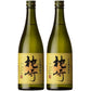 【送料無料】薩摩酒造  芋焼酎 かめ壺仕込み 枕崎 720ml×2本【北海道・東北・四国・九州・沖縄県は別途送料がかかります】