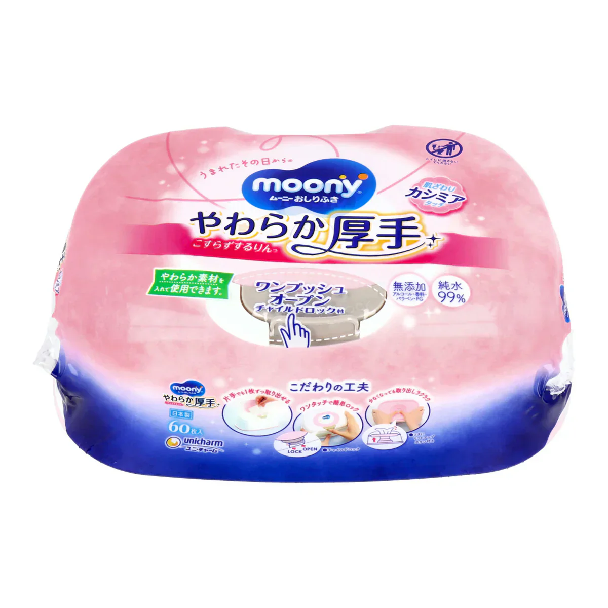 ベビー用おしりふき ユニ・チャーム ムーニー やわらか厚手 純水99% 本体 60枚入り X4箱