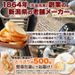 訳あり シュガーラスク 500g バター と 小麦 の風味を活かした パン屋さんのこだわり ラスク !常温便