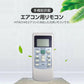 リモコンスタンド1個付属 日立 エアコン リモコン HITACHI 全シリーズ 日立製作所 RAS RPK 対応 白くまくん 互換 代用品 予備 スペア 買い替え 代替