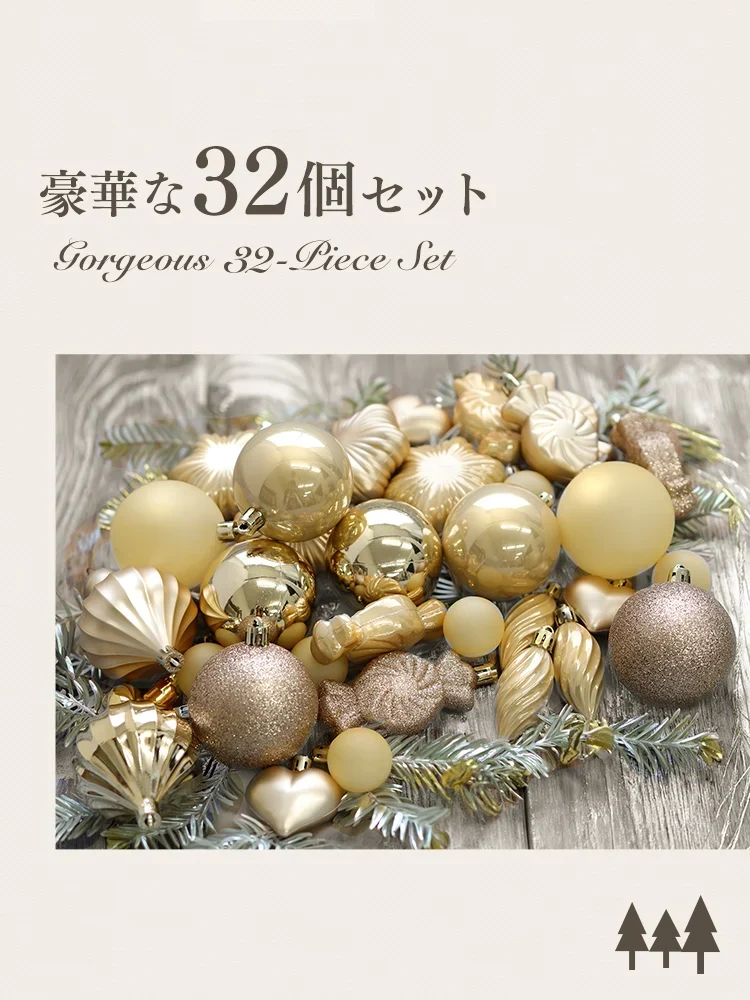【ゴールド】クリスマス オーナメント 32個入 クリスマスツリー オーナメント セット 装飾 デコレーション ツリー ボール 星 ハート クリスマスオーナメント シャンパンゴールド 北欧 おしゃれ クリスマス 飾り クリスマスツリーセット