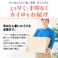 【カートアップNG】貼るカイロ レギュラー 240枚 30枚×8箱セットカイロ 貼る 貼るタイプ レギュラーサイズ 普通 使い捨て 備蓄 防寒 寒さ対策 まとめ買い アイリスプラザ
