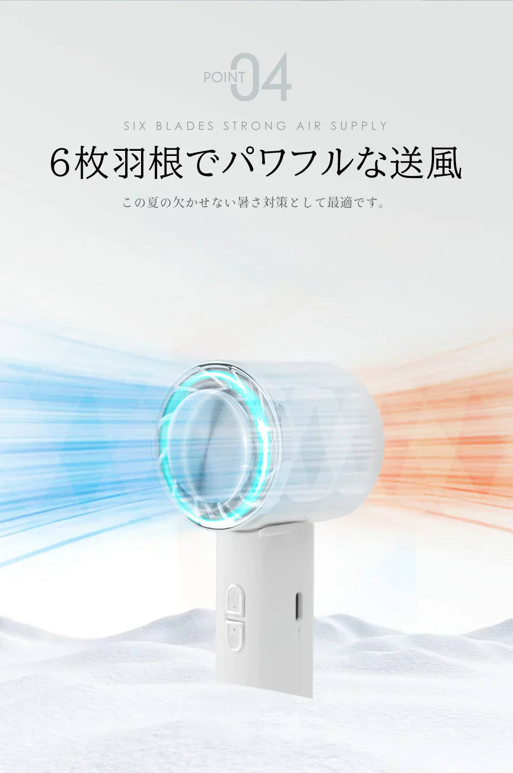 【2024大人気扇風機】＼スノーグレー  1台／ ハンディファン 冷却プレート付き 3段階風力調節 静音設計 扇風機 首掛け式 手解放 超軽量 持ち運びやすい 首かけ扇風機 ハンディファン扇風機 小型 折りたたみ式 急速冷却 暑さ対策 時間連続使用 男女老若 学生 職員 通学 通勤 旅行 誕生日プレゼント