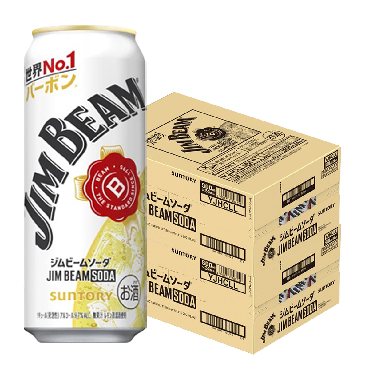 【送料無料】サントリー ジムビーム ソーダ 500ml×2ケース【北海道・東北・四国・九州地方は別途送料が掛かります】