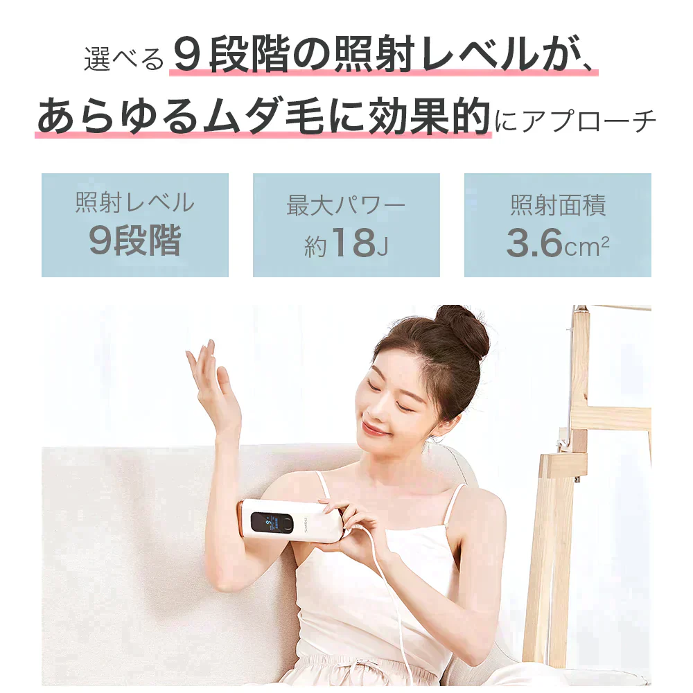 脱毛器 サーリシ 脱毛 家庭用 顔 vio 光脱毛 ipl 光 メンズ 光美容 自宅 家庭 ホーム 脱毛機 フラッシュ 除毛 エステ 自宅用 男性 美顔器 ケア 冷却 冷感 クール機能 すね 毛 脇 ムダ毛 男女兼用 全身 ギフト プレゼント 99万発 多機能