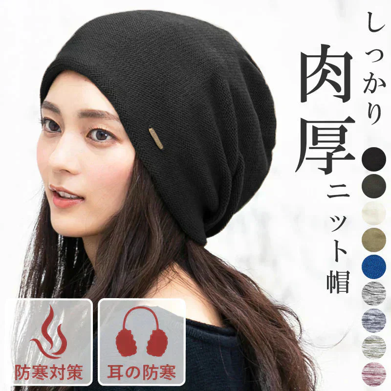 【ブラック】【商品名：ボリュームニット】