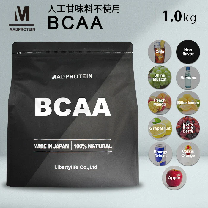 BCAA 1kg コーラ 人工甘味料不使用 オールインワン 国内製造 フレーバー (MADPROTEIN) マッドプロテイン