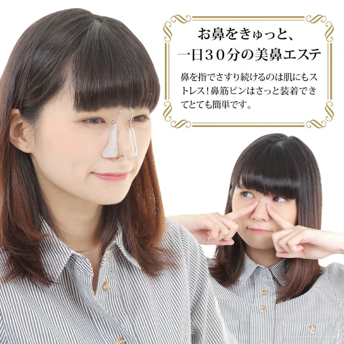 【TBS この差って何ですか】 で紹介 スーリー 鼻クリップ 鼻矯正ノーズクリップ 鼻高く 鼻を高くする 鼻筋ピン 美鼻セレブ 鼻高 矯正 小鼻 鼻筋 鼻高くするグッズ ノーズアップ 男女兼用 送料無料 【正規代理店】