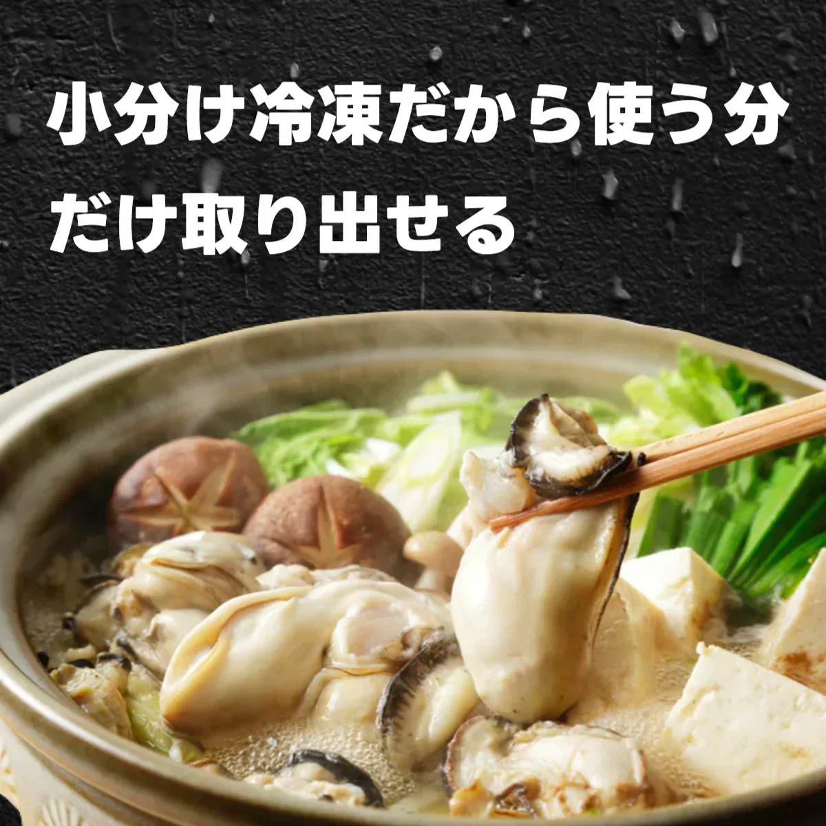 牡蠣 むき身 冷凍 剥き身 北海道 サロマ湖産 1Kg カキ サロマ湖産 産地直送 大粒 牡蠣 グラタン牡蠣 北海道 プリプリ 牡蠣 ギフト かき 牡蠣  紋別 冬グルメ 牡蠣  むき身 生食 むき身