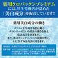 【薬用 クロパックン プレミアム30g】医薬部外品 しみ ピーリング 吸着パック 集中ケア 化粧品 黒ずみ メラニン 肌荒れ にきび 簡単10分ケア 塗るだけの集中ケア しみ そばかす シミ ケア くすみ 黒ずみ 薬用 ピーリング 吸着 シワ 肌荒れ対策 薬用 美白 パック 美容 美容液 日本製 しわ 小じわ 美白 白肌 そばかす メラニン 日本製