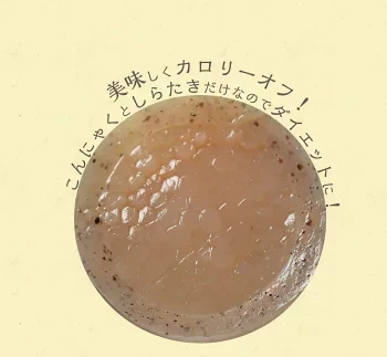 おつまみこんにゃく 〈7ヶ入×20袋〉 味付き