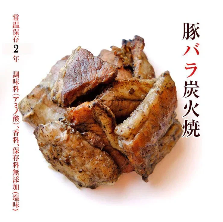 豚バラ炭火焼100ｇ×4 ガーリックペッパー味
