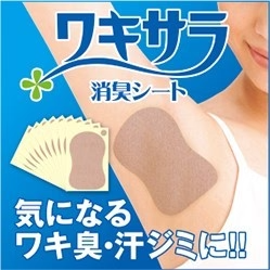 ワキサラ消臭シートワキの臭い　ワキ臭　お困り】　【貼るだけ　フィット　伸縮性あり　汗吸収快適】
