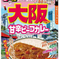 ハチ食品 JTBトラベルるるぶ雑誌パッケージの 全国ご当地 レトルトカレー 8種16個セット